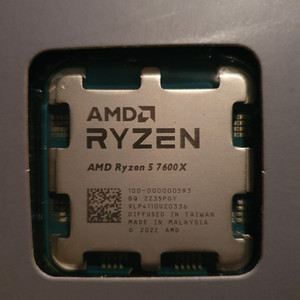 라이젠 7600x 단품