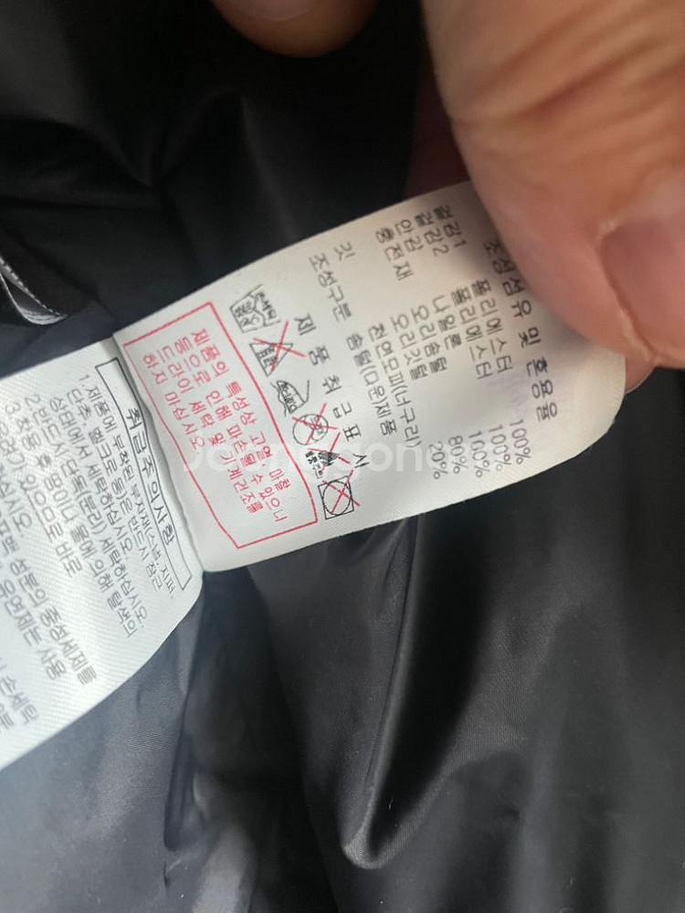 디스커버리 다운점퍼 구스다운 패딩 100 검정 L--3