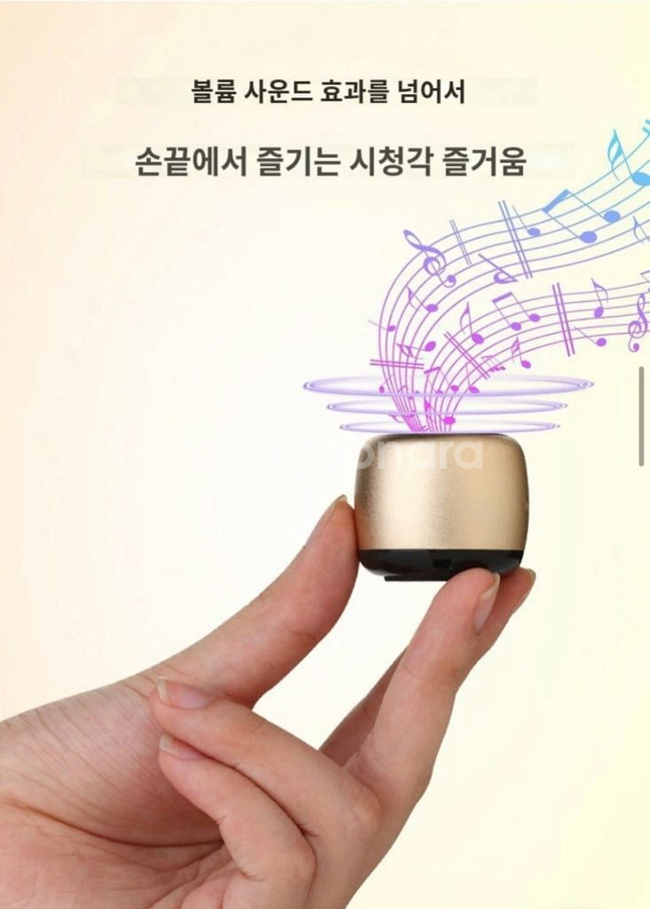 초미니 초소형 블루투스 스피커 팔아요 (새상품)--2