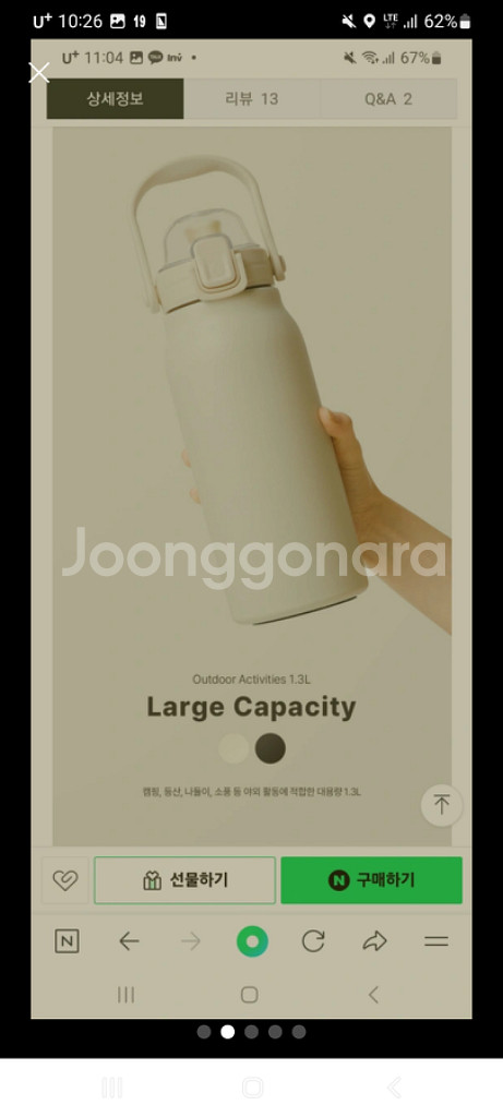 1.3L 대용량 보온보냉 스텐용기--1