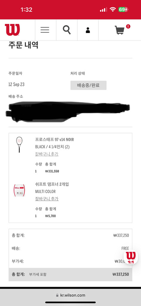 윌슨 프로스태프 v14 느와르 97빵 315g--9