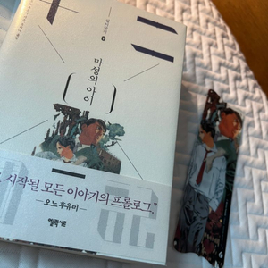 [삽니다] 십이국기 관련 굿즈/CD/코스터 기타 등