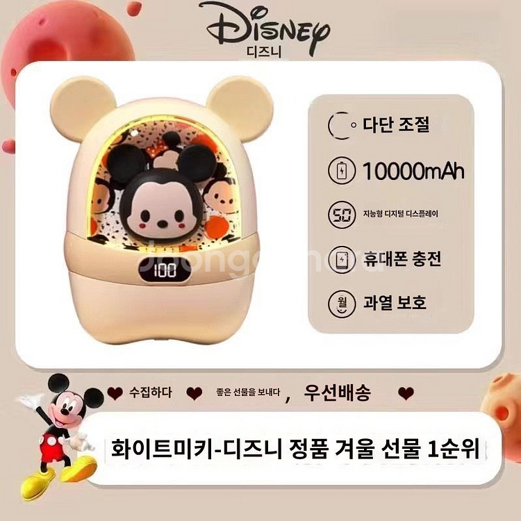 새 손난로 충전식 휴대용 귀여운 크리스마스 생일 선물--1