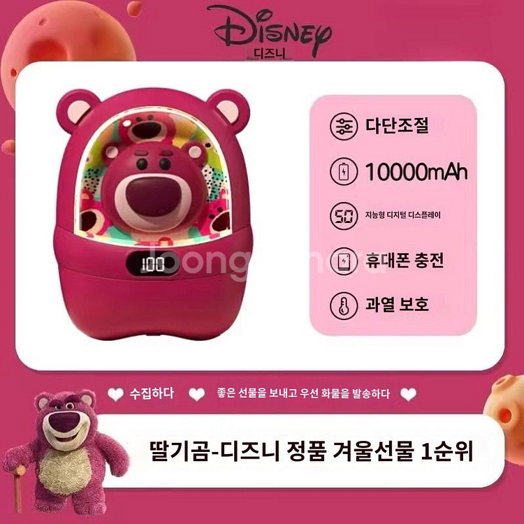 새 손난로 충전식 휴대용 귀여운 크리스마스 생일 선물--2