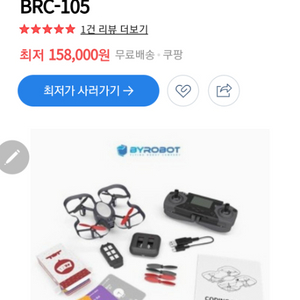 바이로봇 코딩드론세트 BRC-105