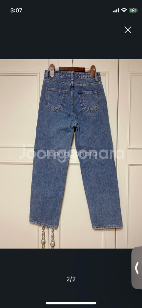 청바지(M사이즈)일자핏--1