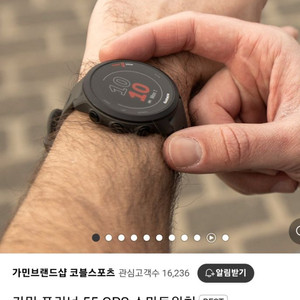 가민 포러너55 시계 팝니다(그레이)