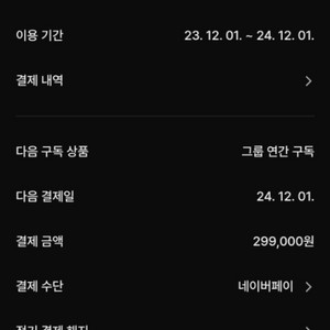 클래스101 연간 그룹구독 2인 모집중