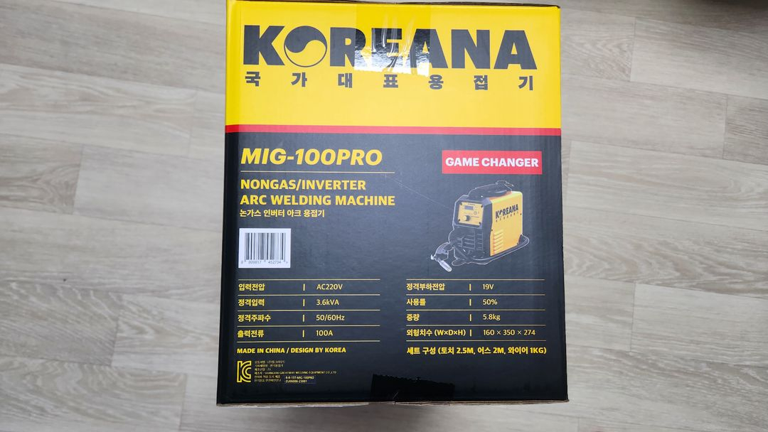 공구 MIG-100PRO 코리아나 논가스 신형용접기--1