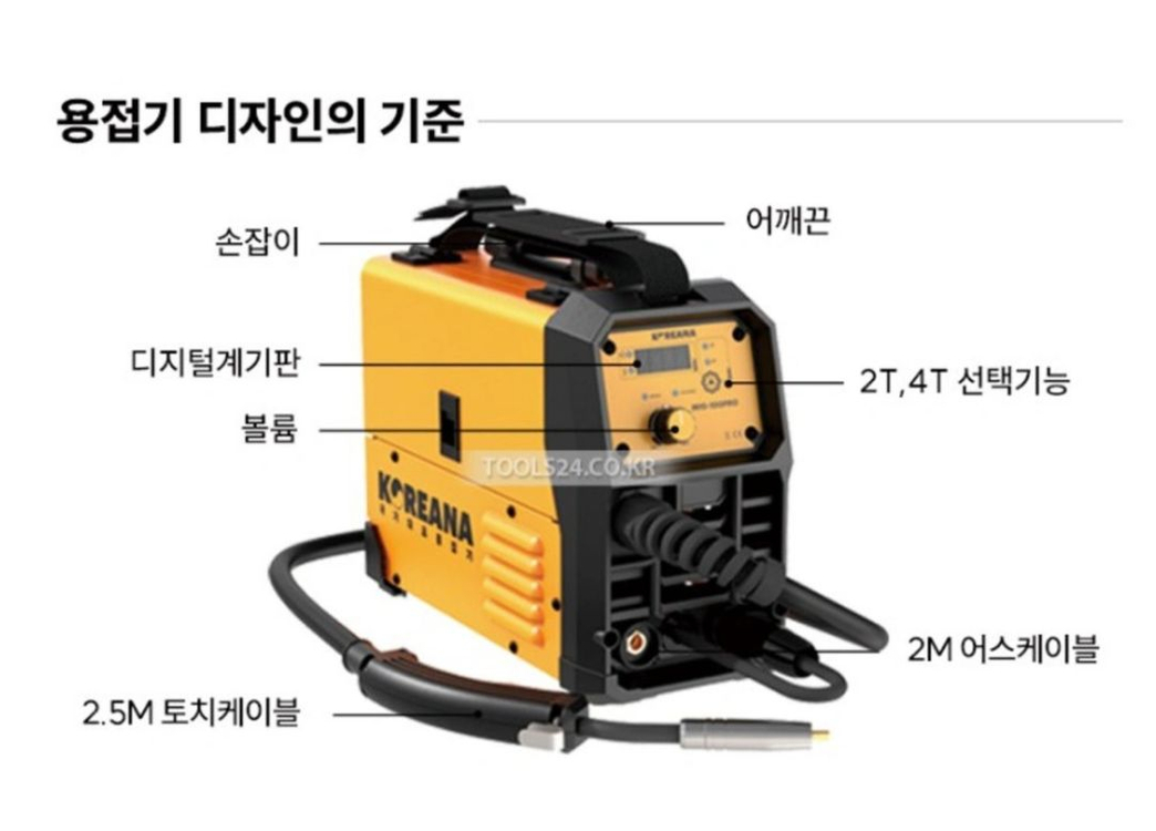 공구 MIG-100PRO 코리아나 논가스 신형용접기--4