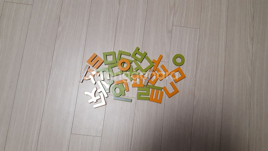 기차블럭ㅡ한글자석--2