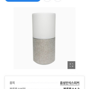 NUGU candle SE(sk아리아)미개봉/협상가능