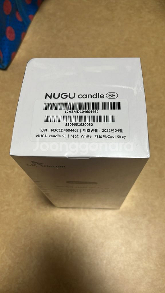 NUGU candle SE(sk아리아)미개봉/협상가능--2
