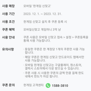 한게임 신맞고/ 포커