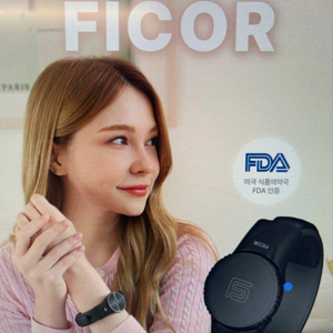 피코밴드 핏 특허받은 손목보호대 FDA 새상품 블랙 m