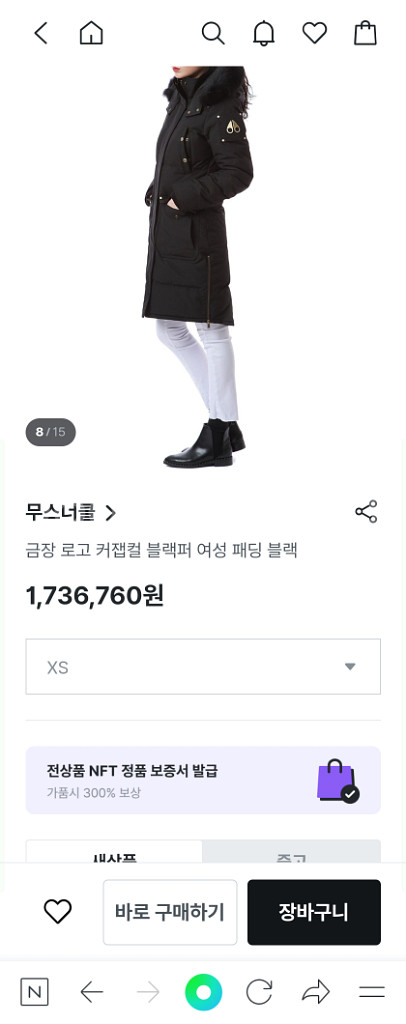 무스너클 커잽컬 금장 블랙퍼--9