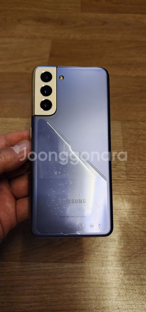 S21퍼플 256g 액정배터리새것교체 보험~--1