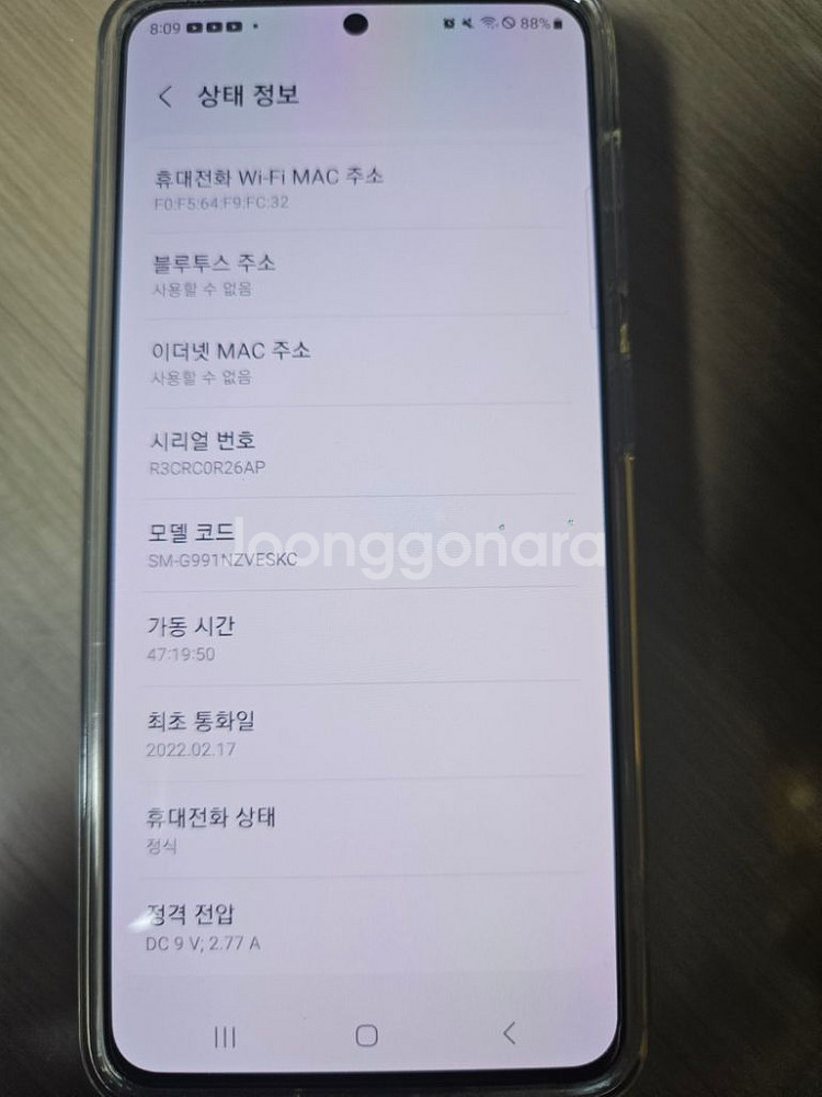 S21퍼플 256g 액정배터리새것교체 보험~--3