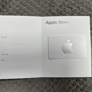 애플스토어 기프트카드(270,000원)