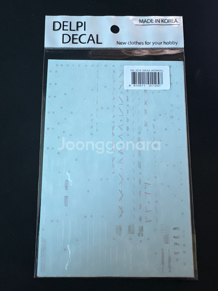 MG 제타 버카 + 델피습식데칼--1