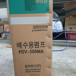 윌로 수중펌프 pdv270ma, pdv300ma