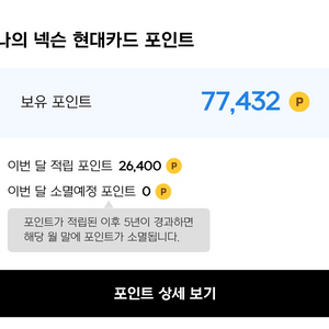 넥슨 캐시 핀번호로 7만원