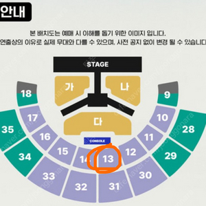 12/25 크러쉬 콘서트 2연석 양수자분 찾습니다!!!