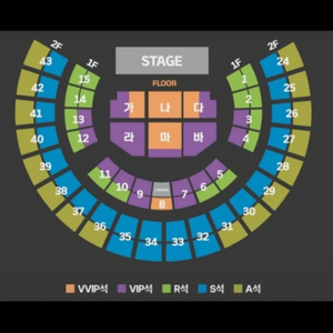 조용필 콘서트 서울 R 2연석