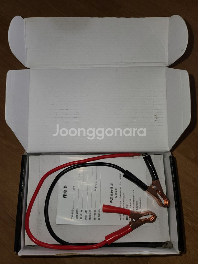 자동차 파워 인버터 12v전용 550w--3