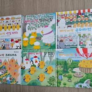 구도노리코 삐악이시리즈,새것