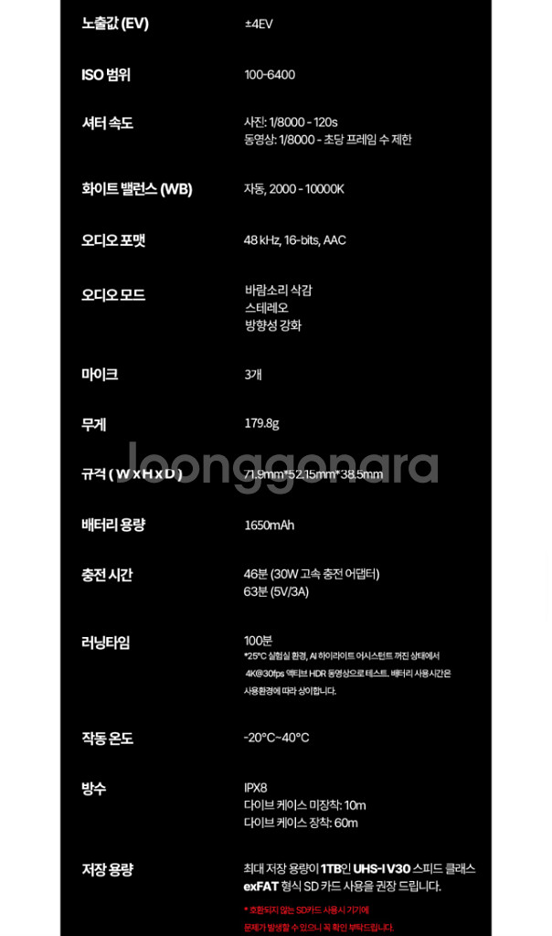 인스타360 ace pro 새상품 8k 액션캠--3