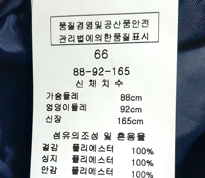 새제품급/KL 원피스66/하객룩 정장/LYNN린--3