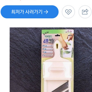 국산 김장 채칼4종세트