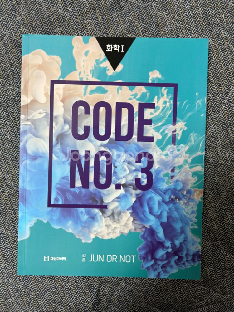 2024 김준 코드넘버3 화1(새상품)--0