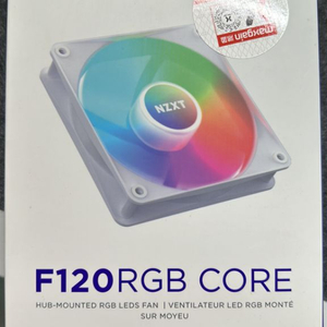 f120 rgb core white 미개봉