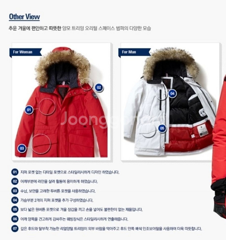 무료배송30만원백화점정품HUM다운 패딩--8