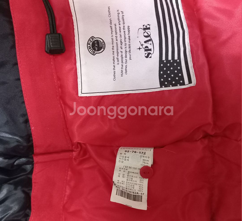 무료배송30만원백화점정품HUM다운 패딩--5