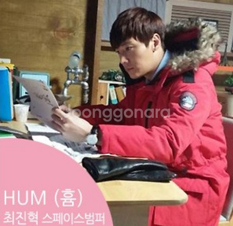 무료배송30만원백화점정품HUM다운 패딩--9