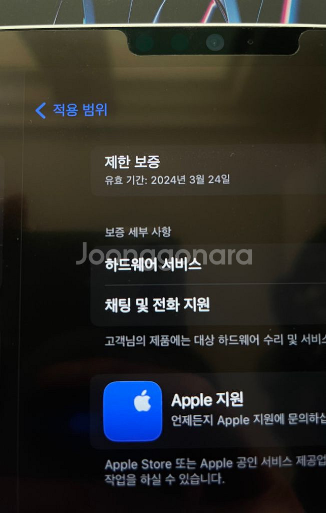 아이패드프로12.9 6세대 wifi 128gb 펜슬포함--5