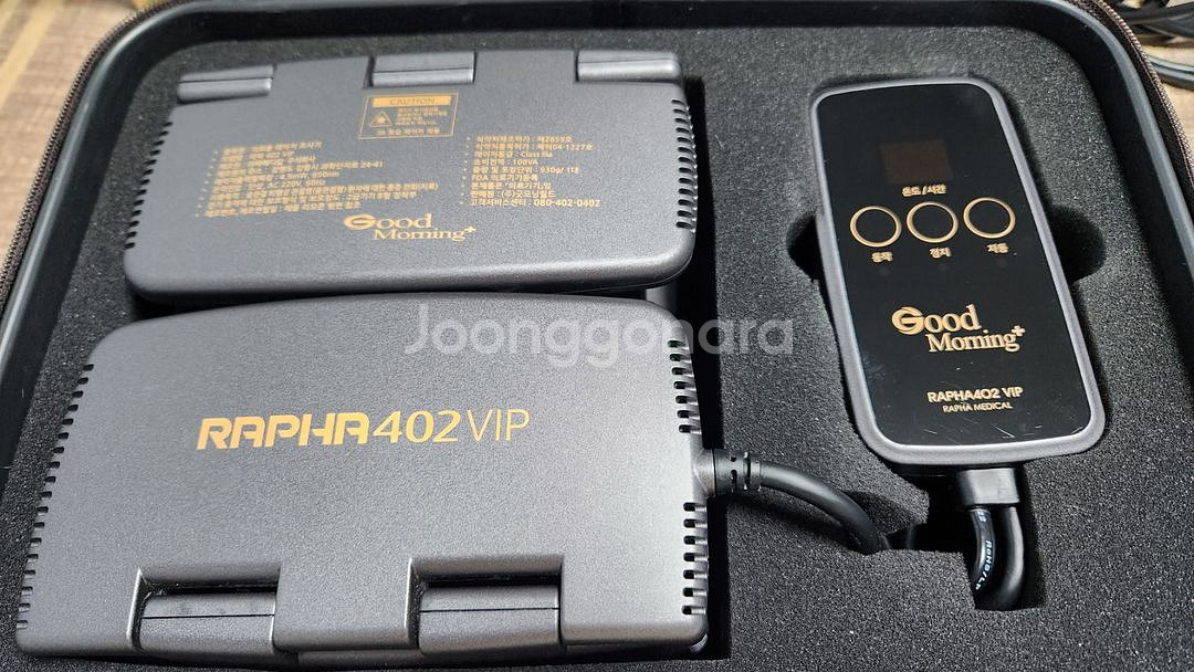 라파 레이져402Vip 최신형--2