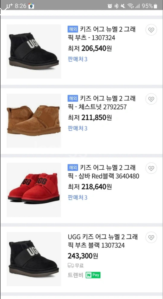 어그뉴멜키즈 230~235, 어그 미니 235~240--3
