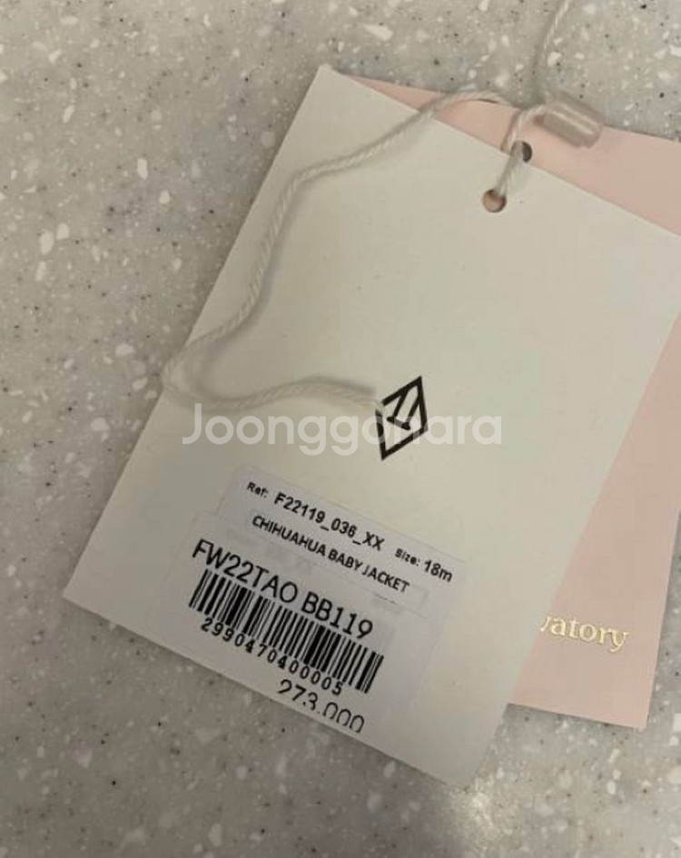 타오 치와와수트 뽀글이 18m--2