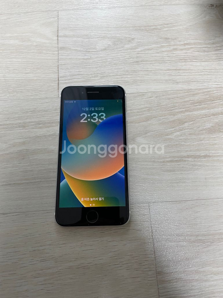 아이폰se2 64GB--2