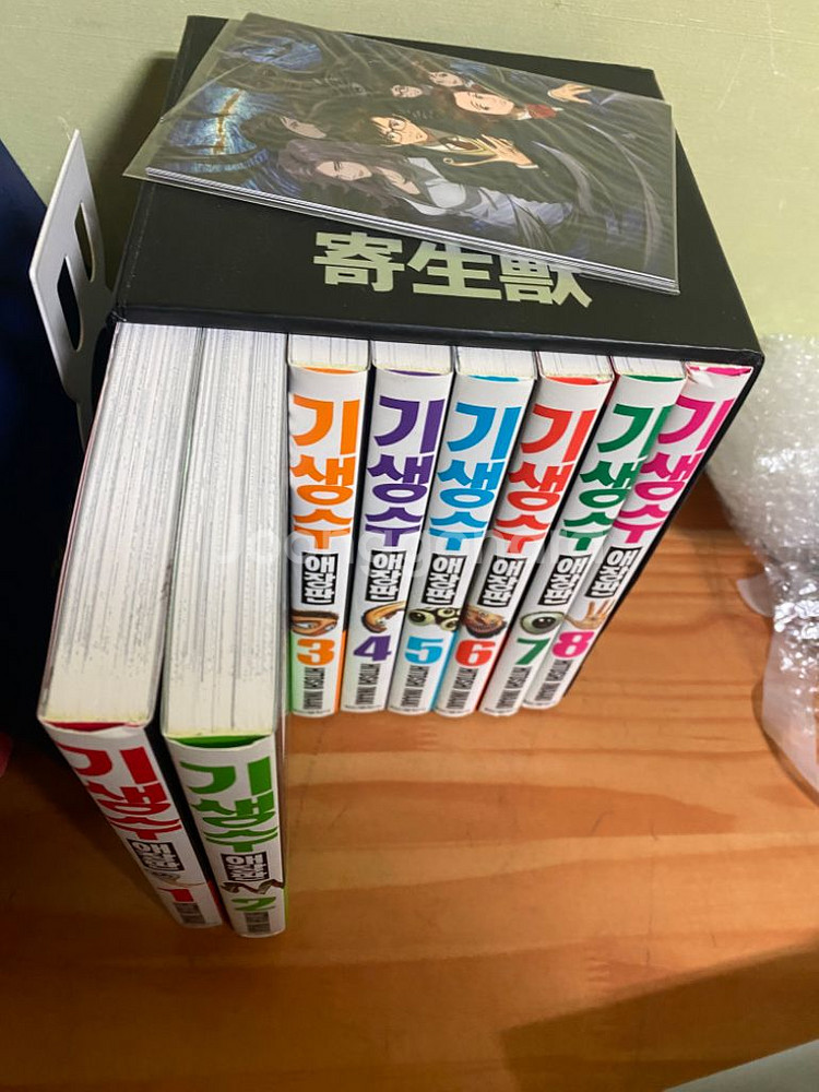 기생수 애장판(상태 상~최상) 전권 판매합니다--1