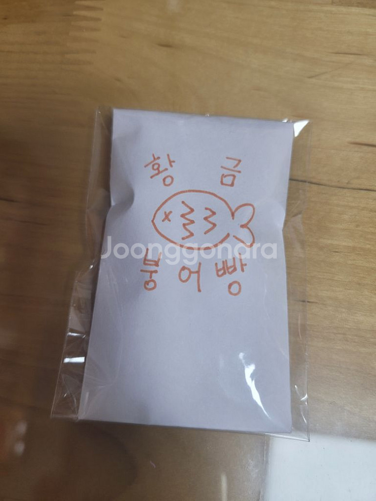 뜨개 붕어빵 키링--2