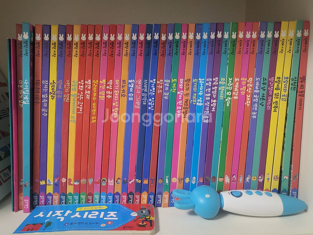 블루래빗 전래 명작 + 토끼펜--0