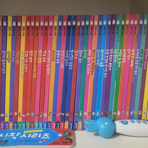 블루래빗 전래 명작 + 토끼펜