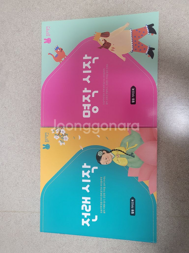 블루래빗 전래 명작 + 토끼펜--1