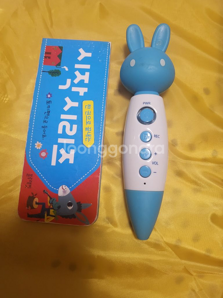 블루래빗 전래 명작 + 토끼펜--2