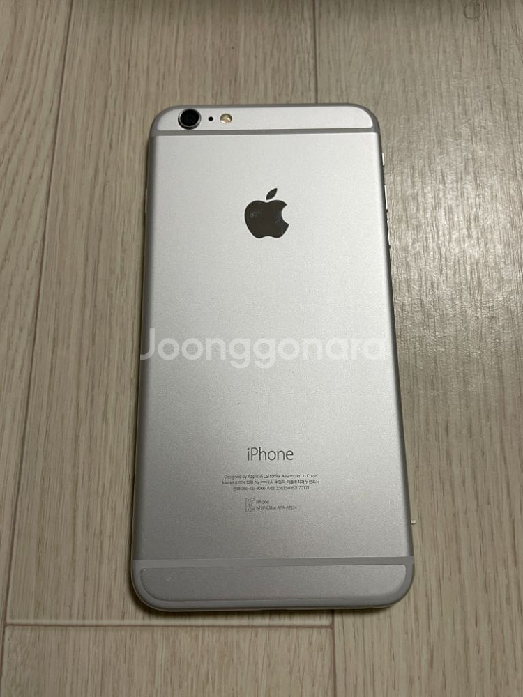 아이폰6플러스 64GB 실버 팝니다--1